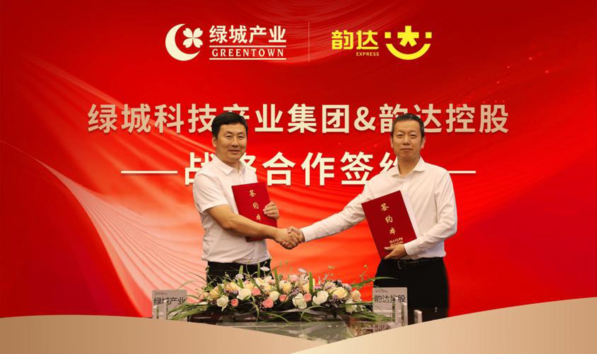 英弗耐斯电子科技