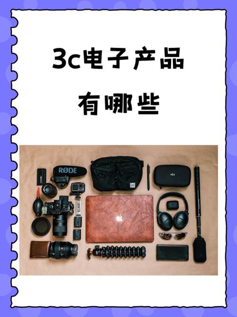 科技行业的创新风向标:英弗耐斯电子科技有限公司